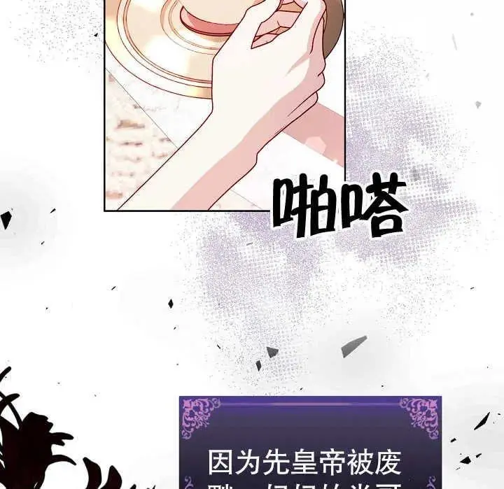 第08话 第96页