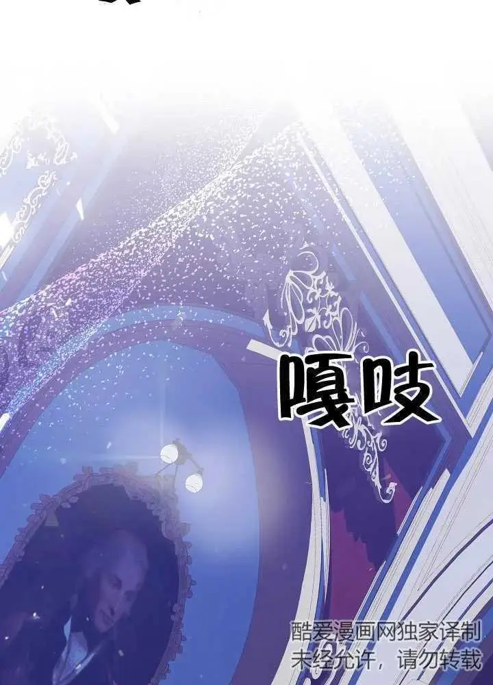第07话 第2页
