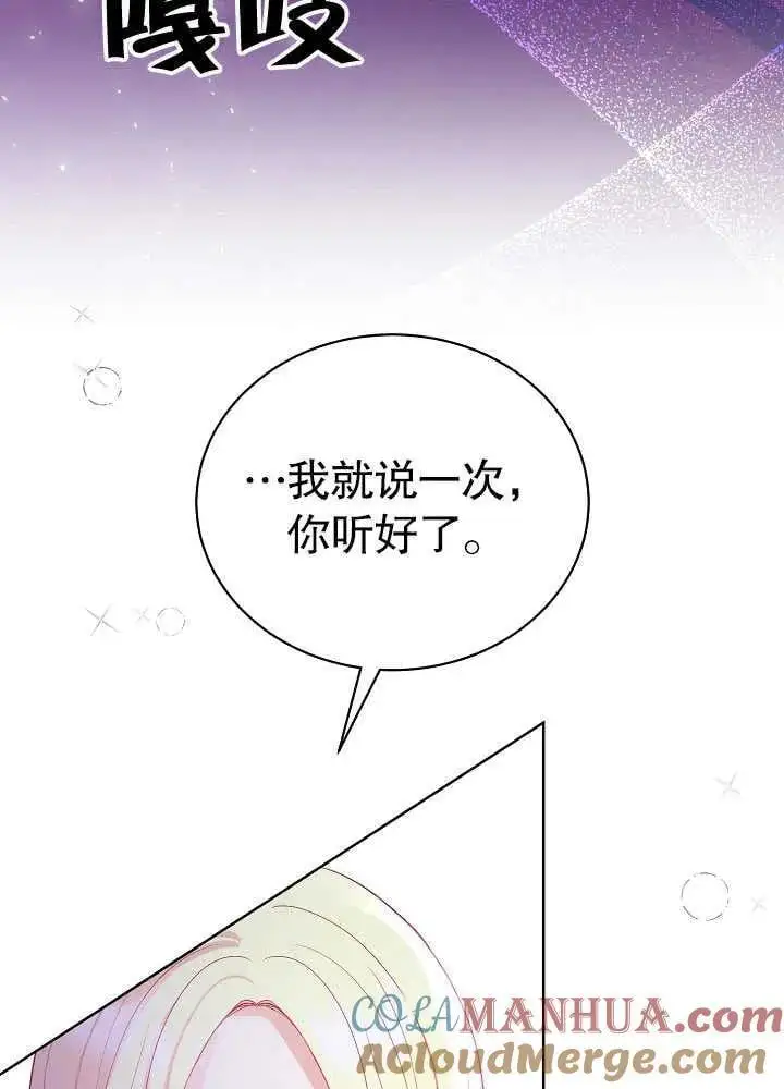 第07话 第4页