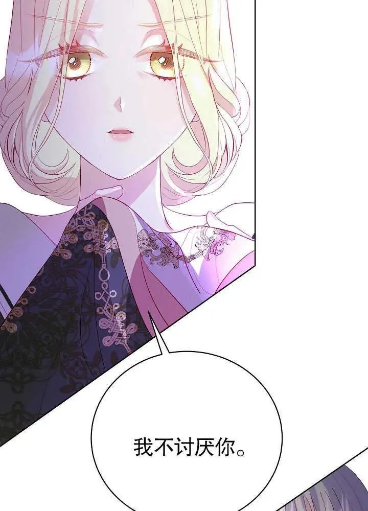第07话 第5页