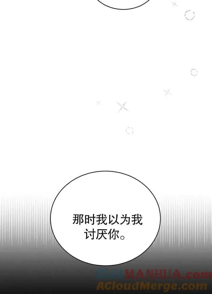 第07话 第7页