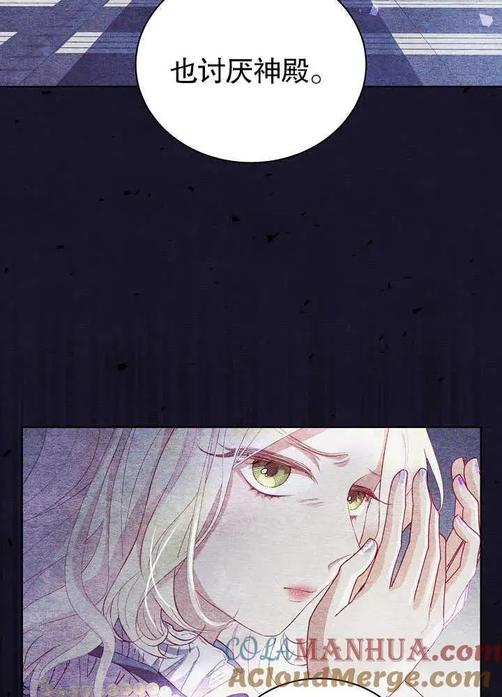 第07话 第10页