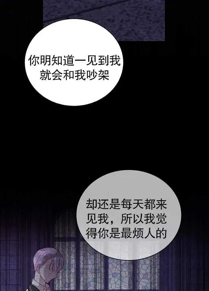 第07话 第12页