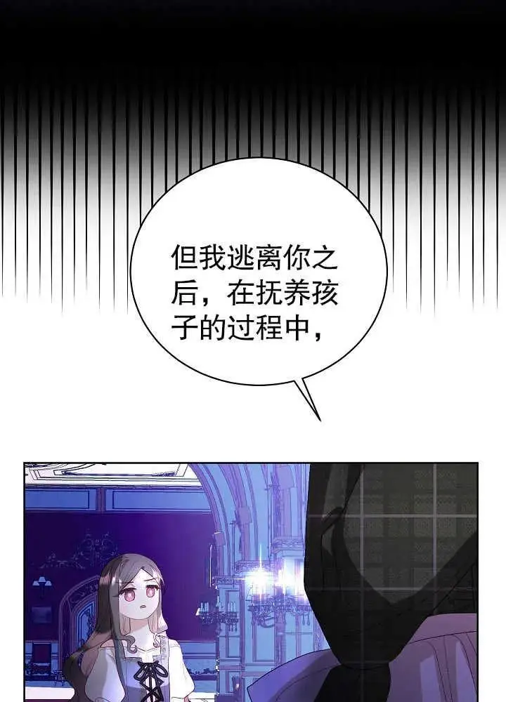 第07话 第14页