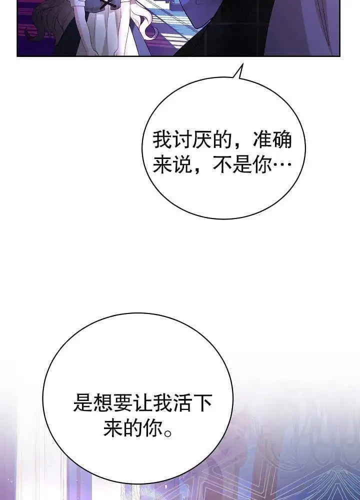 第07话 第15页