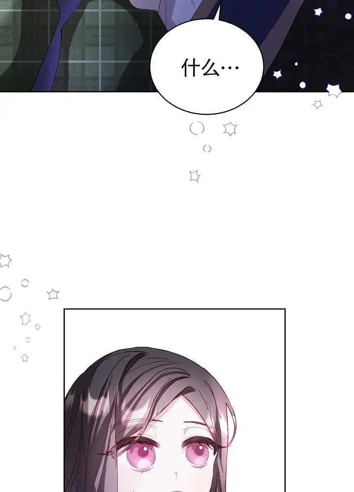 第07话 第17页