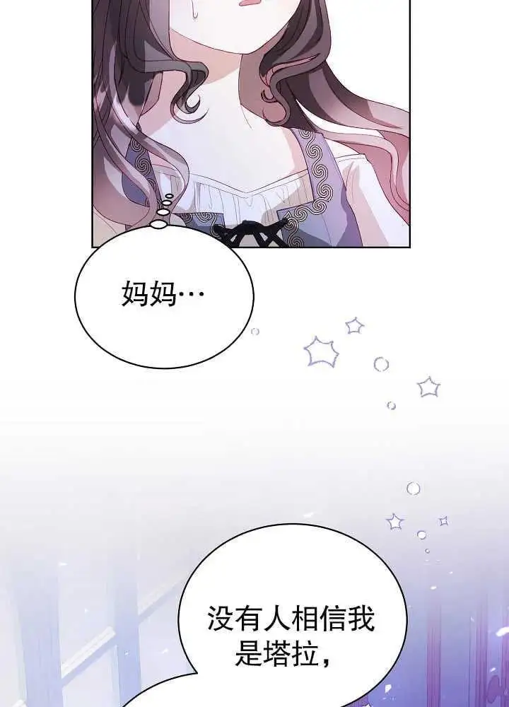 第07话 第18页