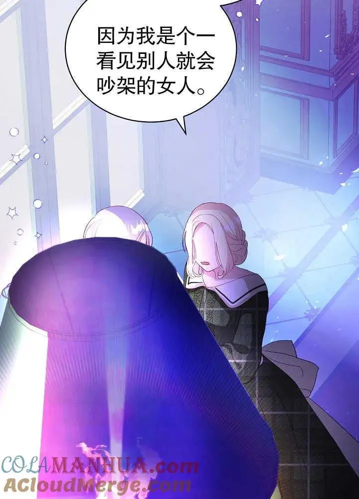 第07话 第19页
