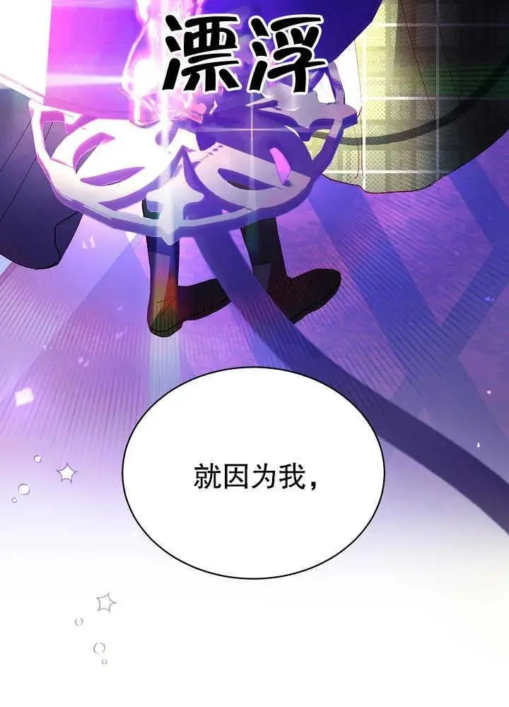 第07话 第20页