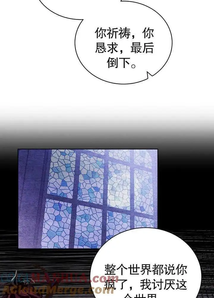 第07话 第22页