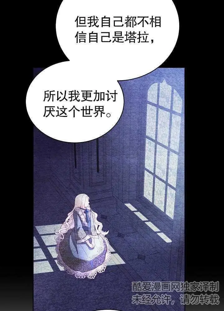 第07话 第24页