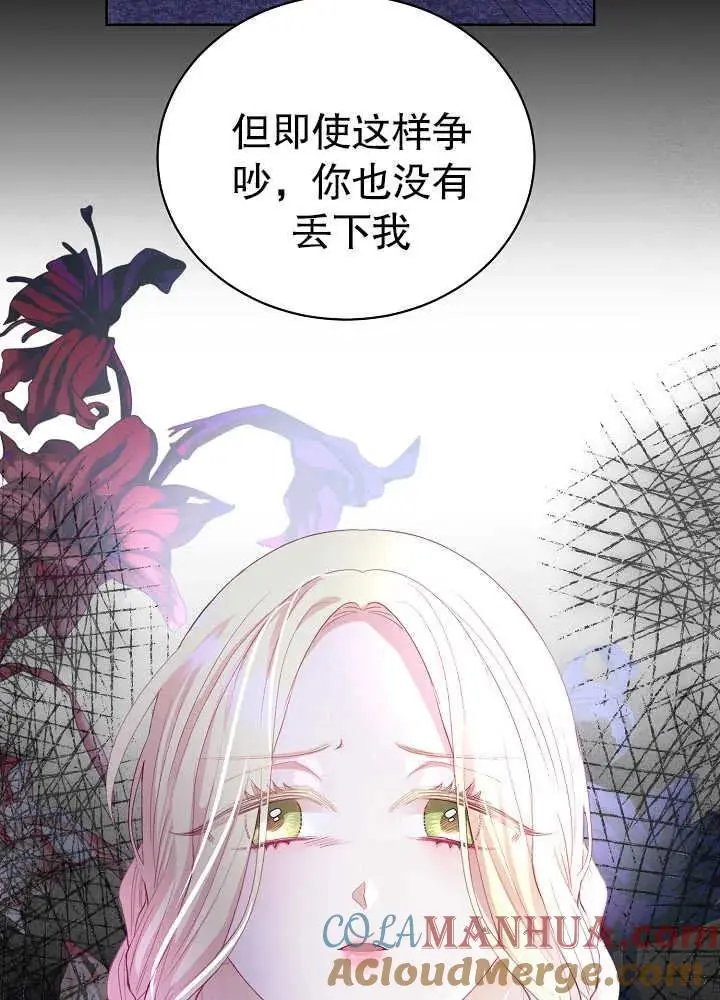 第07话 第25页