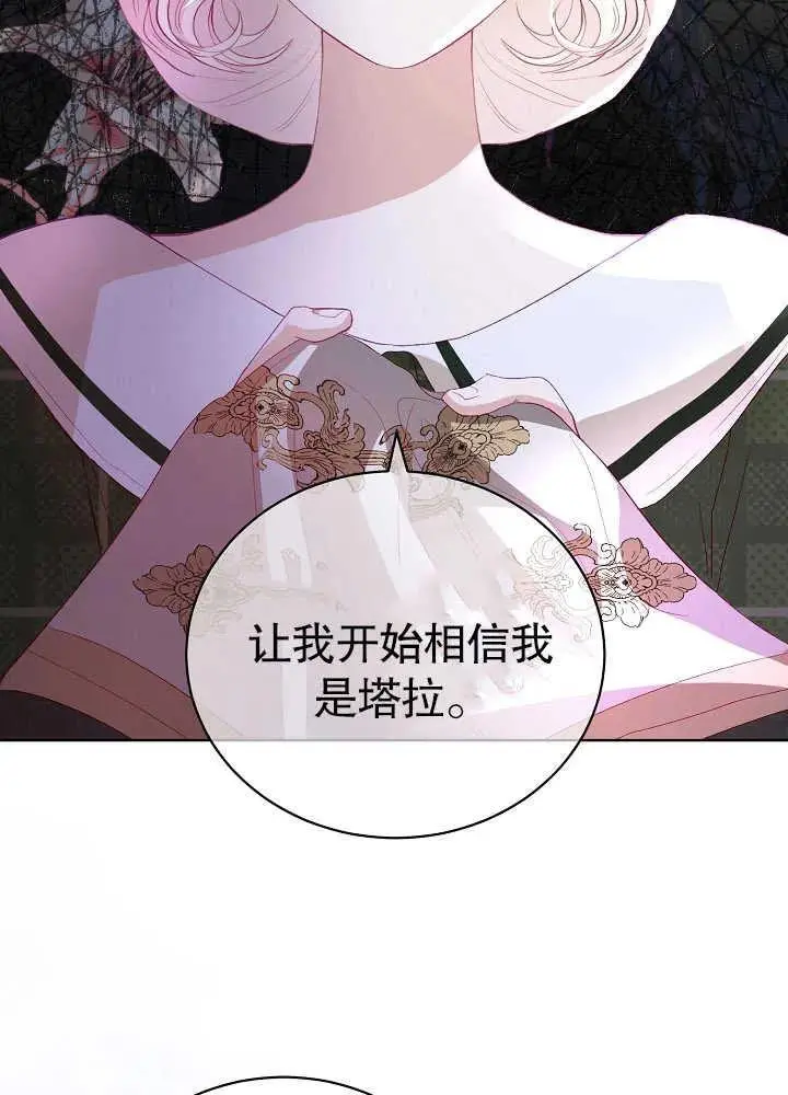 第07话 第26页