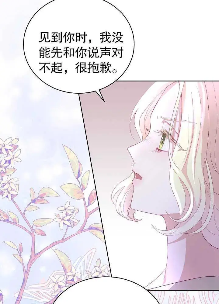 第07话 第27页