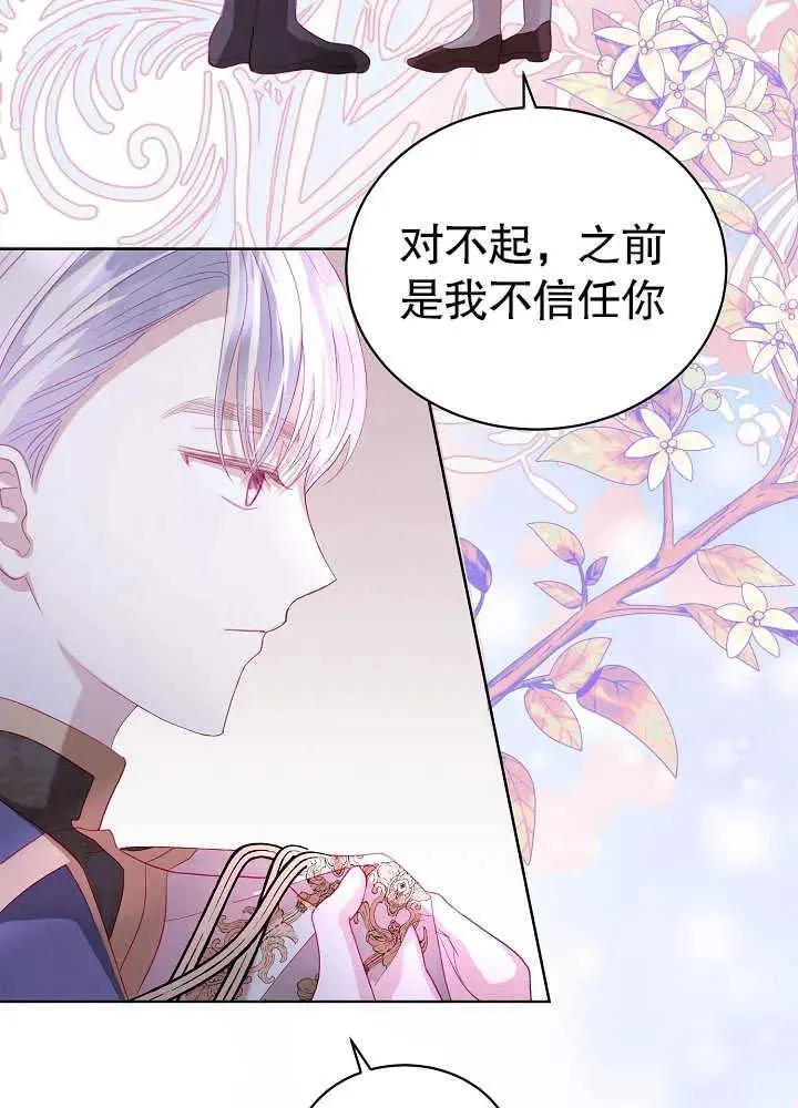 第07话 第29页