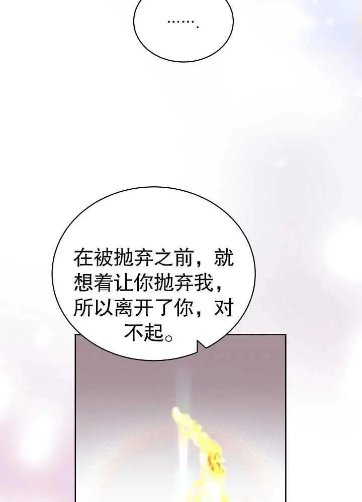 第07话 第30页
