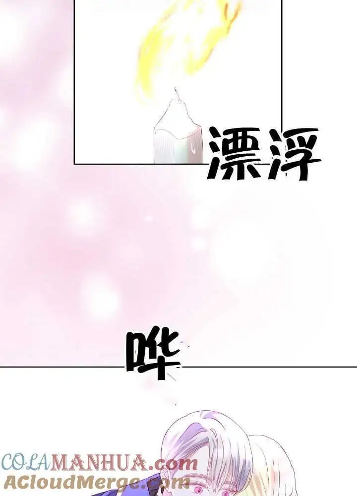 第07话 第31页