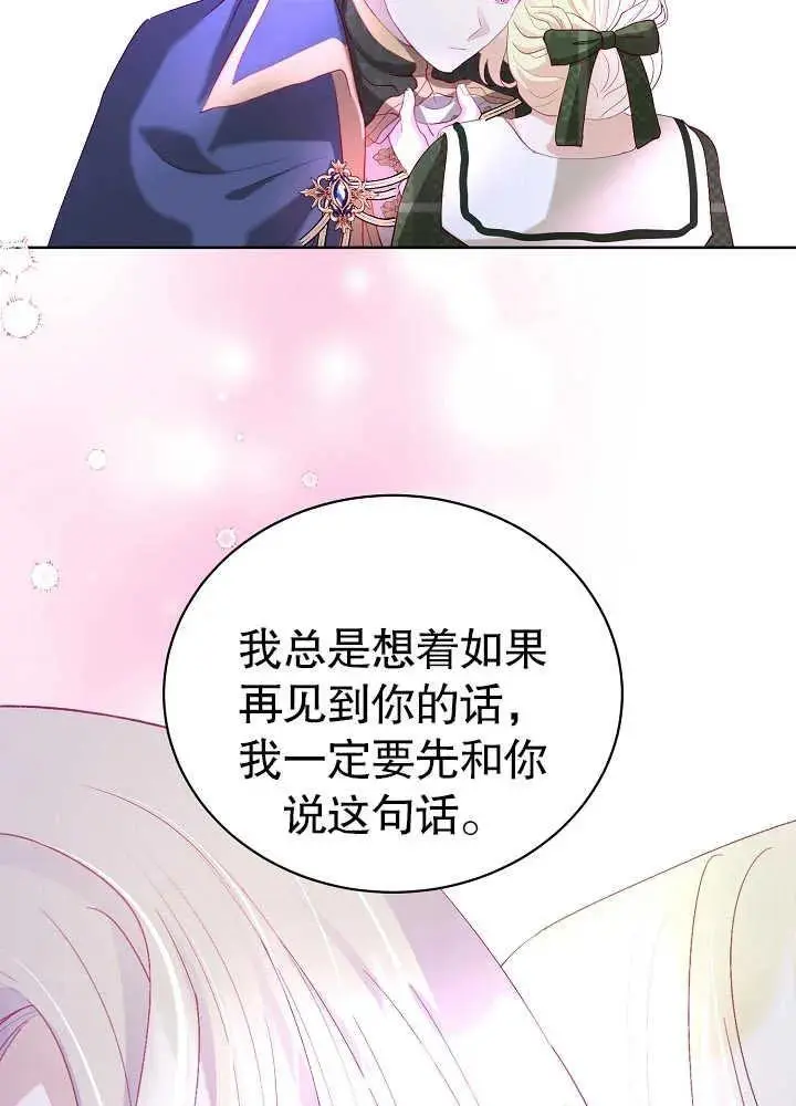 第07话 第32页