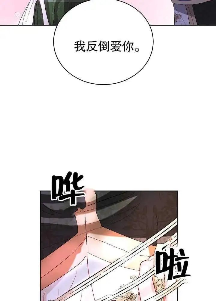 第07话 第35页