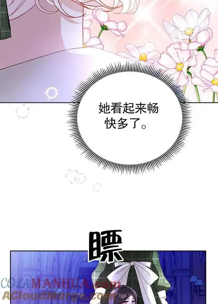 第07话 第43页