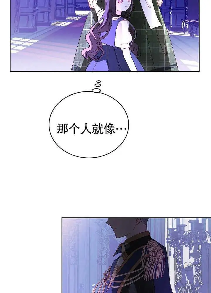 第07话 第44页