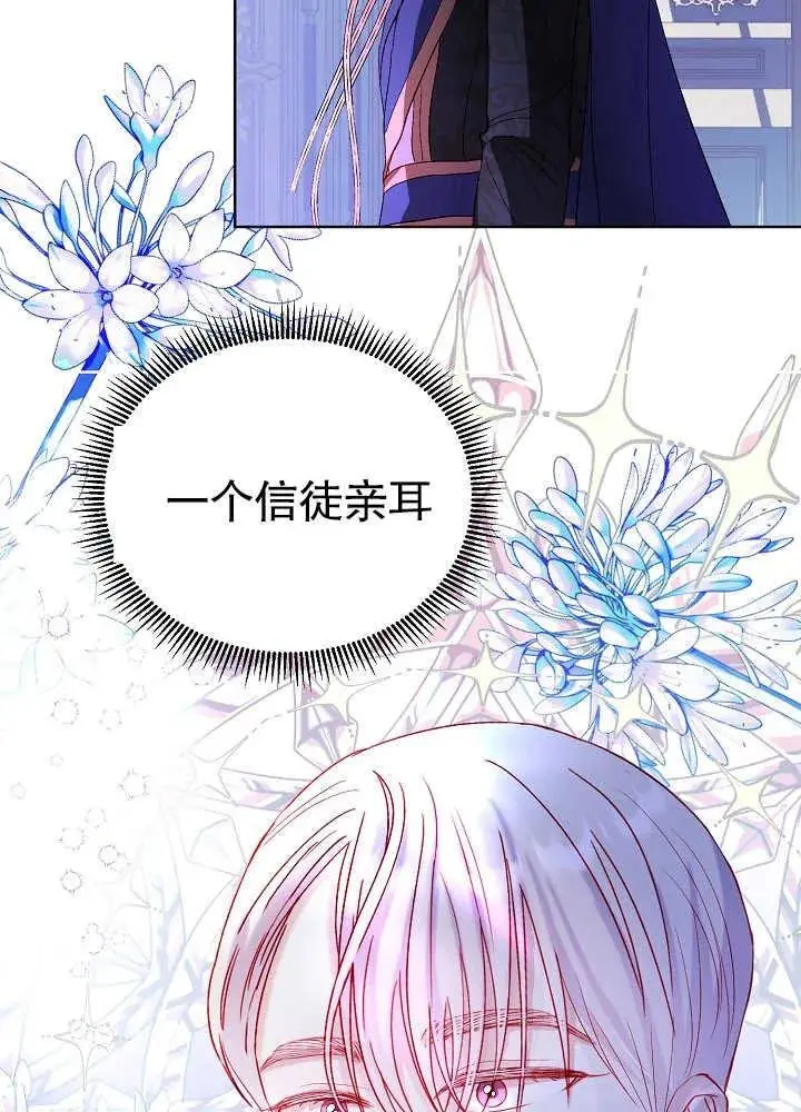 第07话 第45页