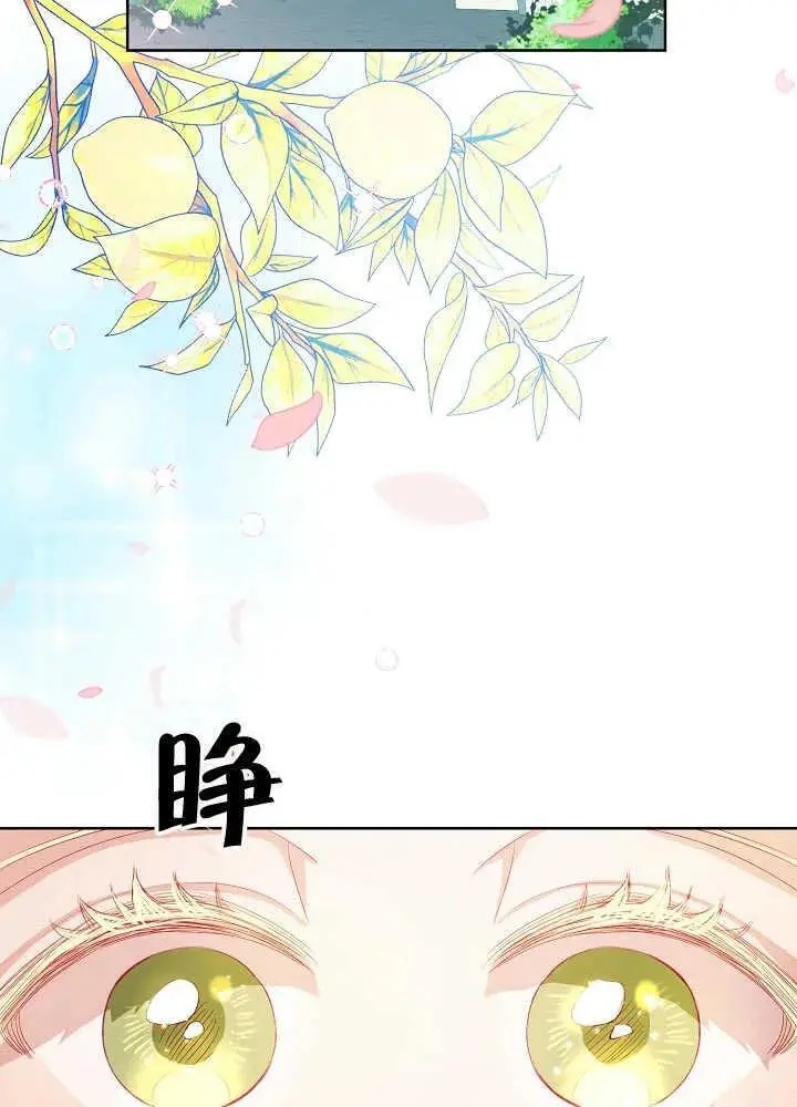 第07话 第50页
