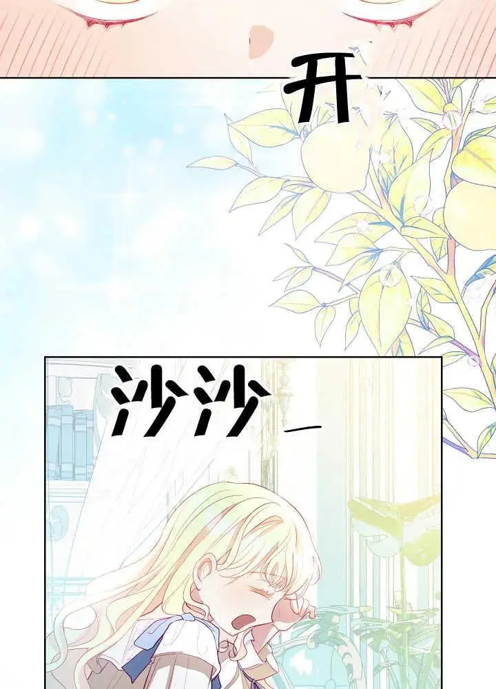第07话 第51页