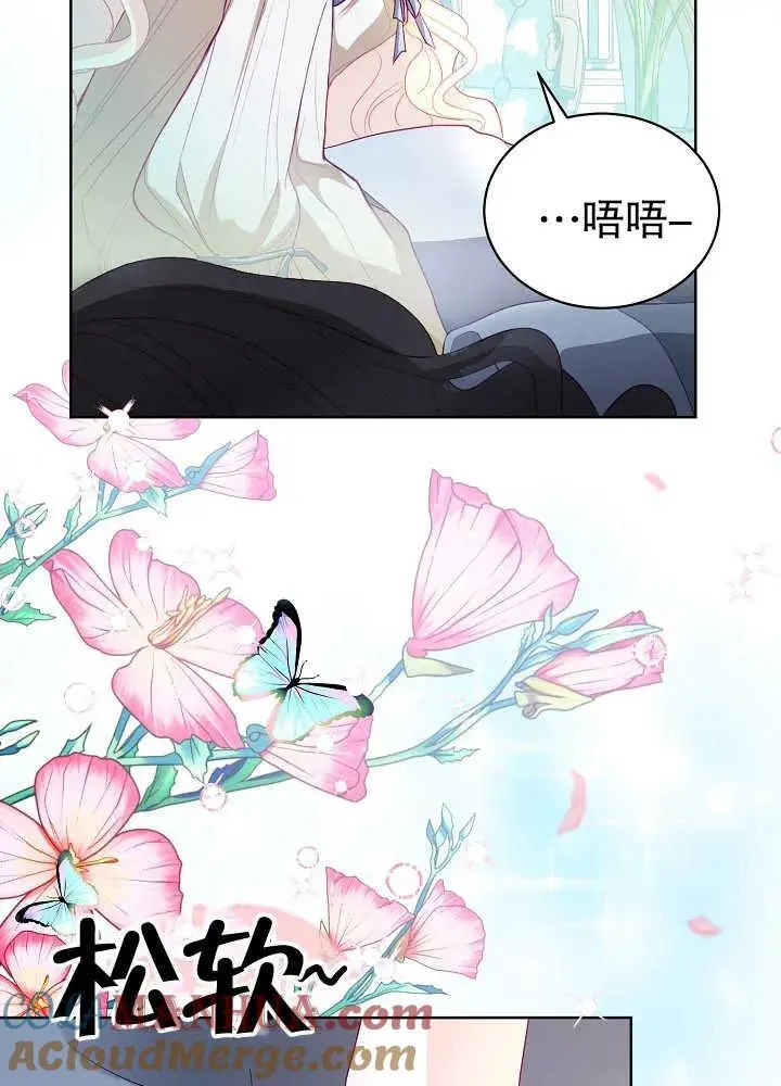 第07话 第52页