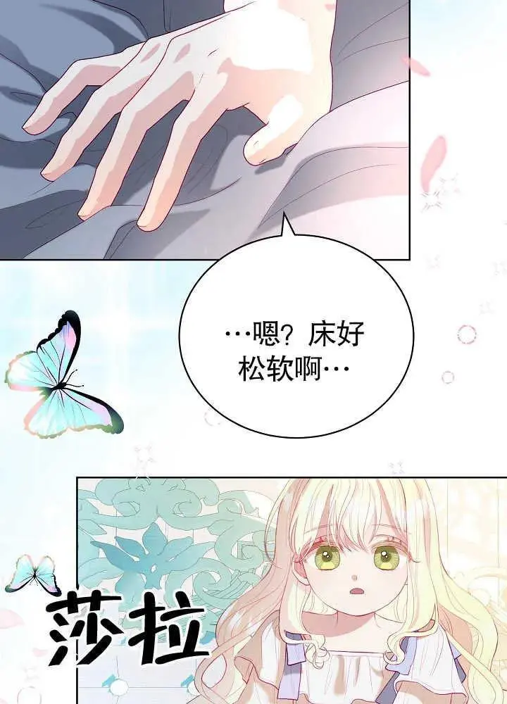 第07话 第53页