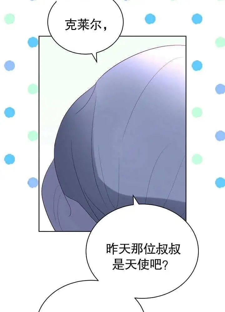 第07话 第59页