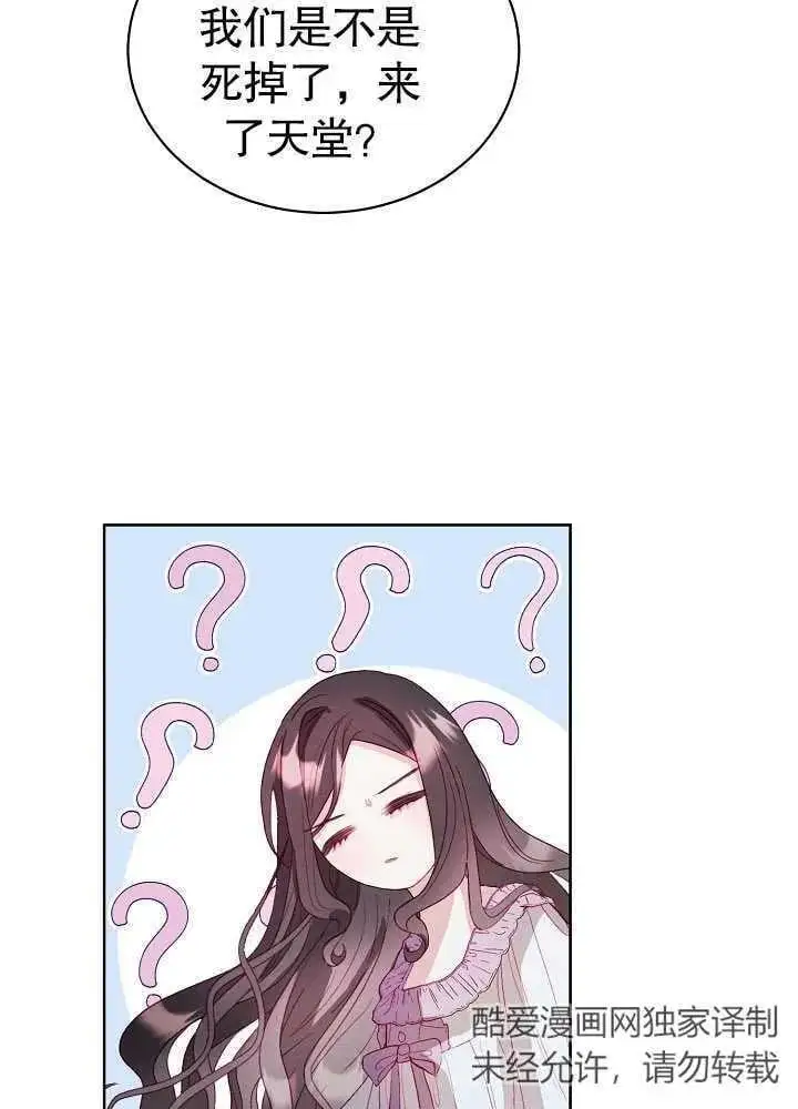 第07话 第60页