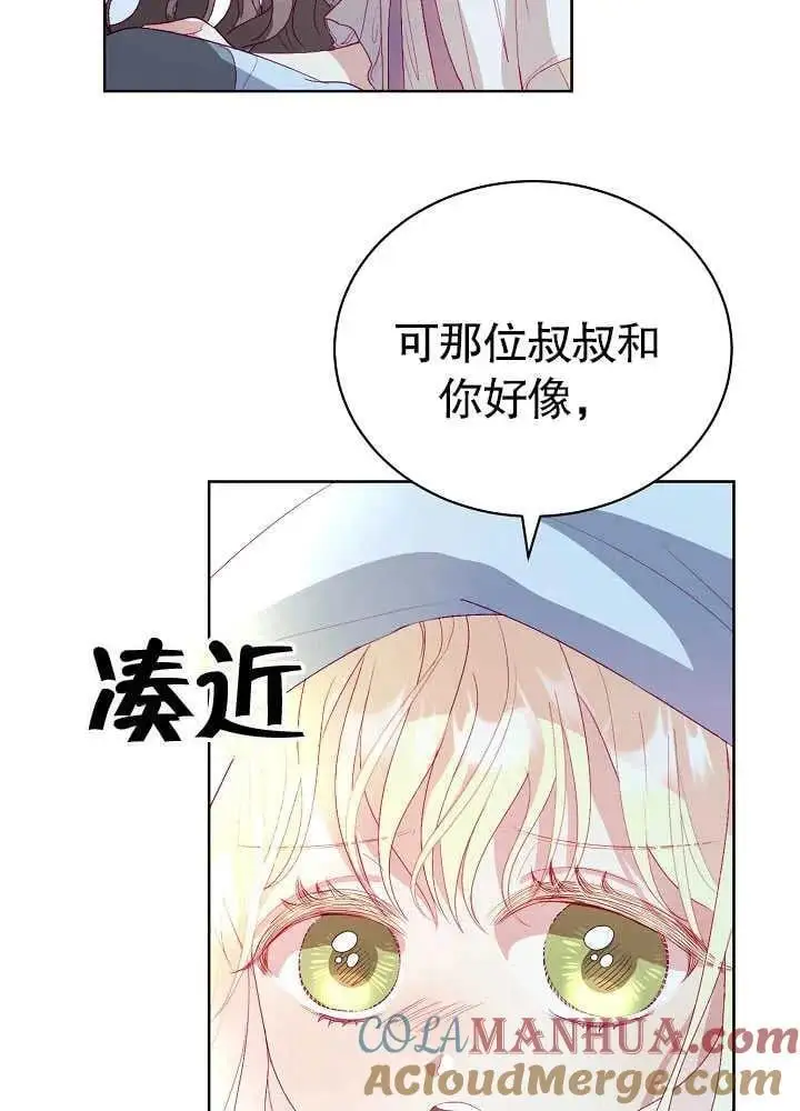 第07话 第61页