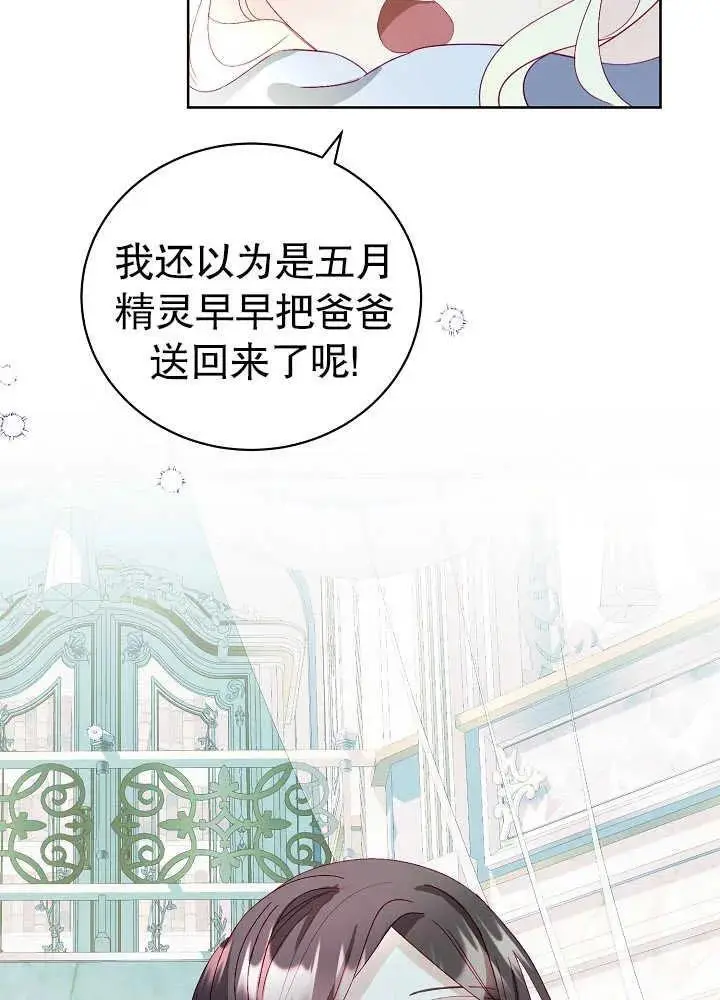 第07话 第62页