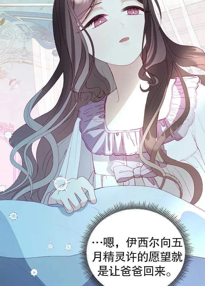 第07话 第63页