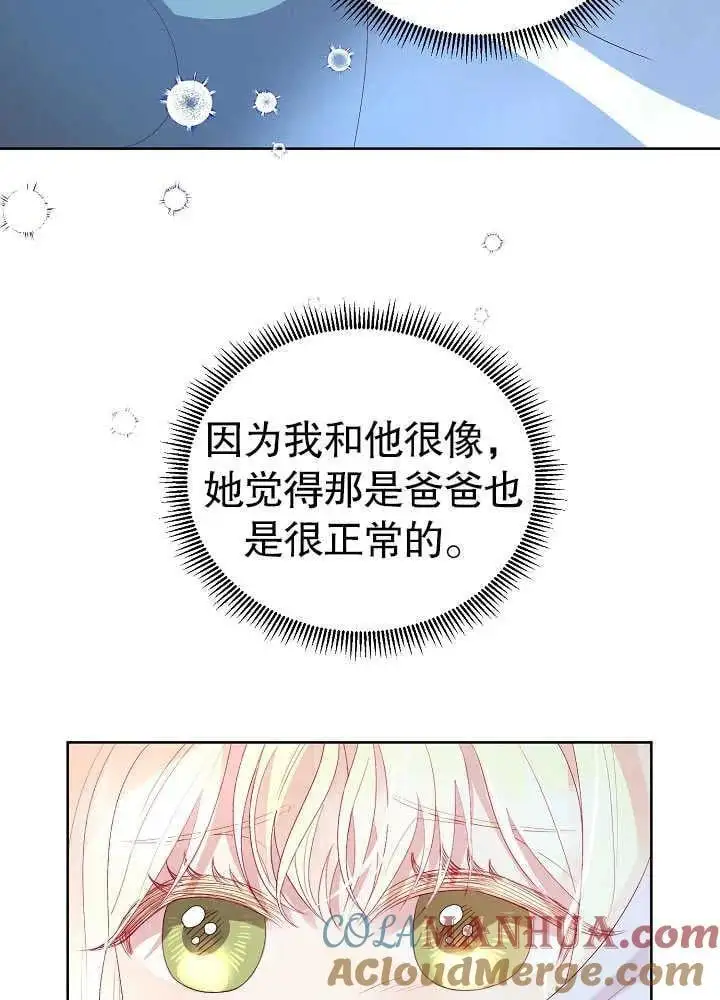 第07话 第64页