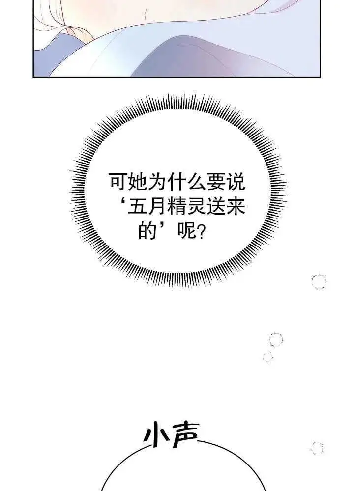 第07话 第65页