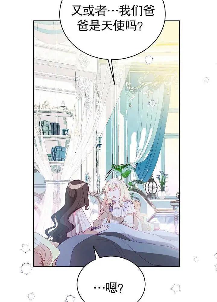 第07话 第66页