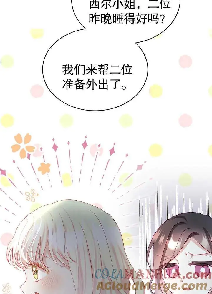 第07话 第73页