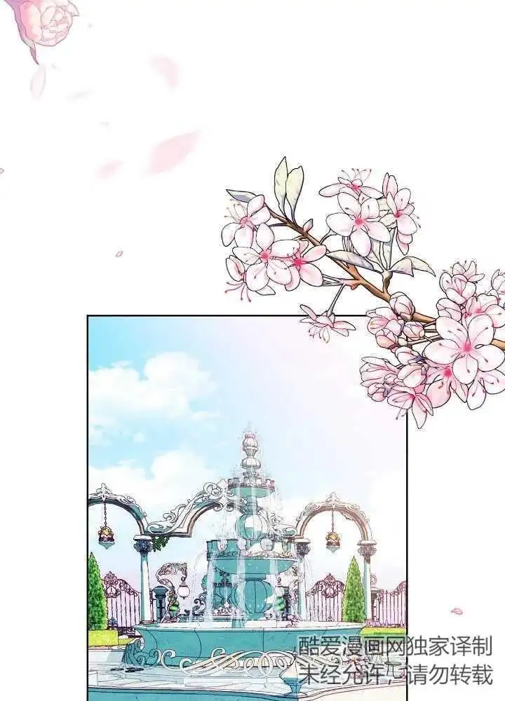 第07话 第75页