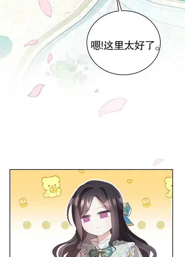 第07话 第78页