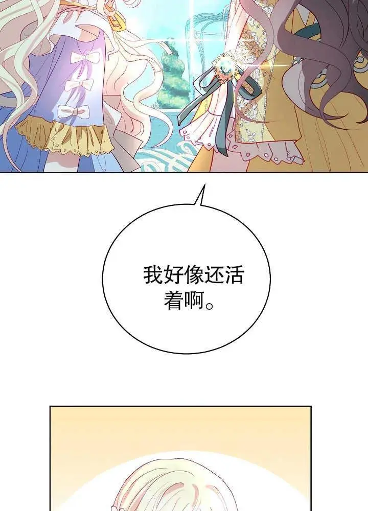 第07话 第81页