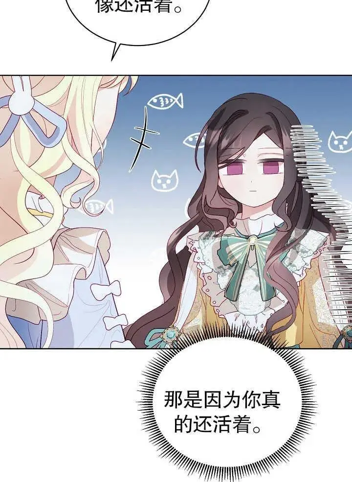 第07话 第83页