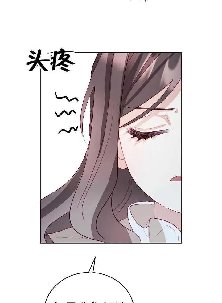 第07话 第84页