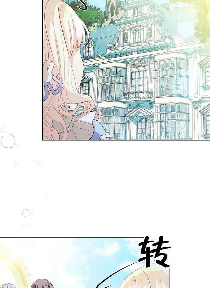 第07话 第87页