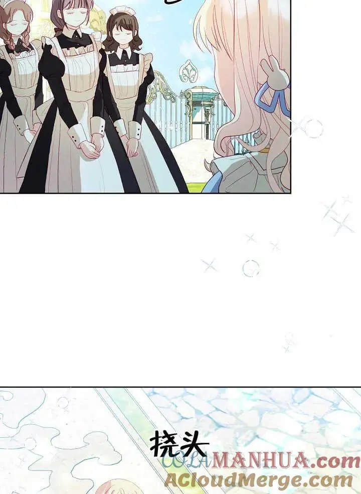 第07话 第88页