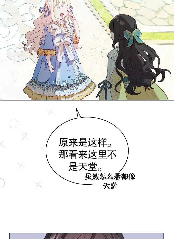 第07话 第89页
