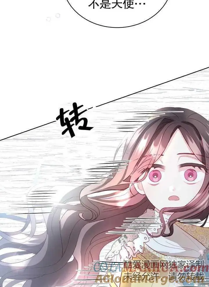 第07话 第91页