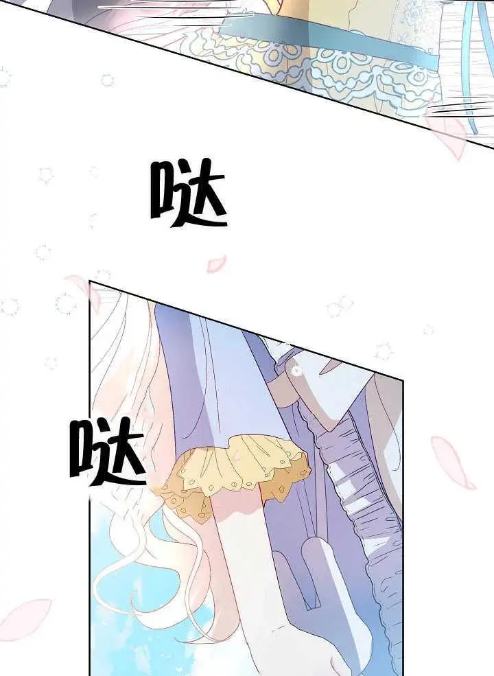 第07话 第92页