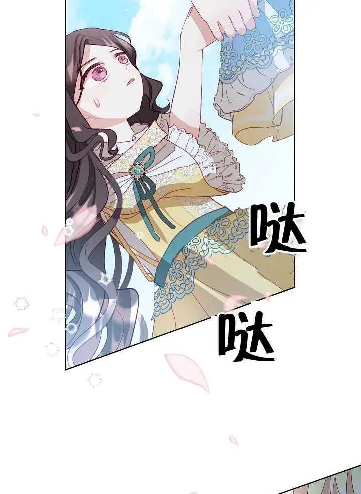 第07话 第93页